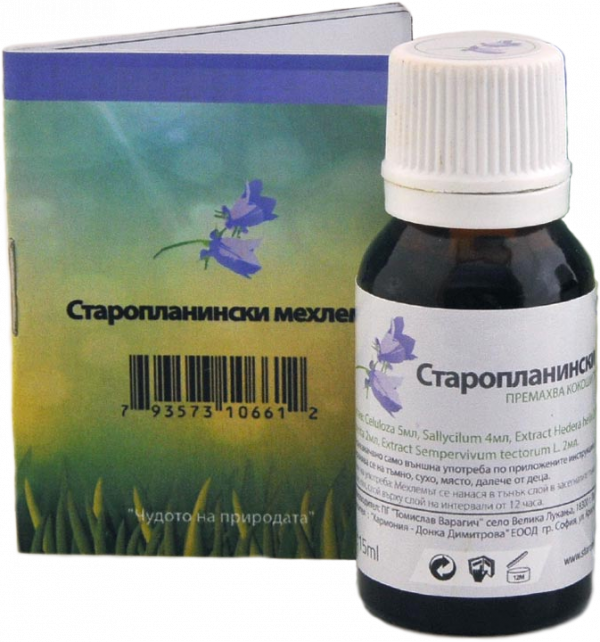 Мехлем за кокоши трън и брадавици - Старопланински Мехлем